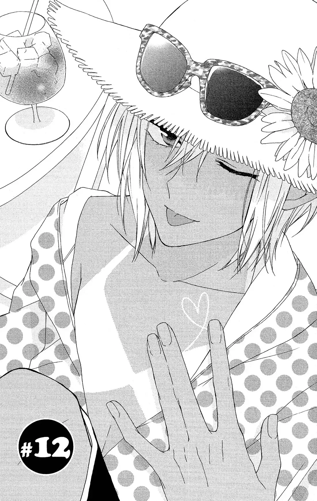 Mizutama Honey Boy Chapter 12 2